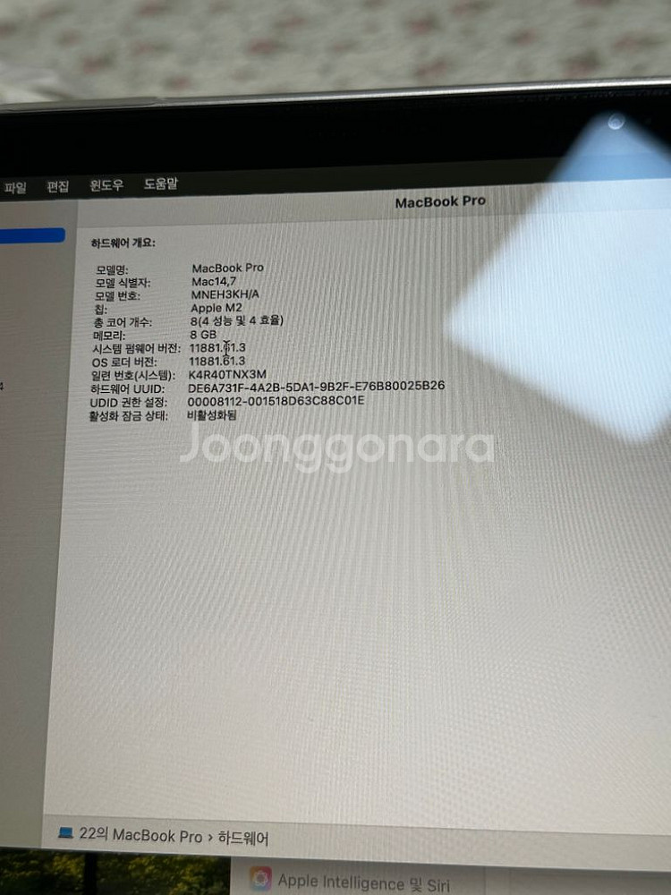 맥북 PRO 13인치 256기가 최상급--8
