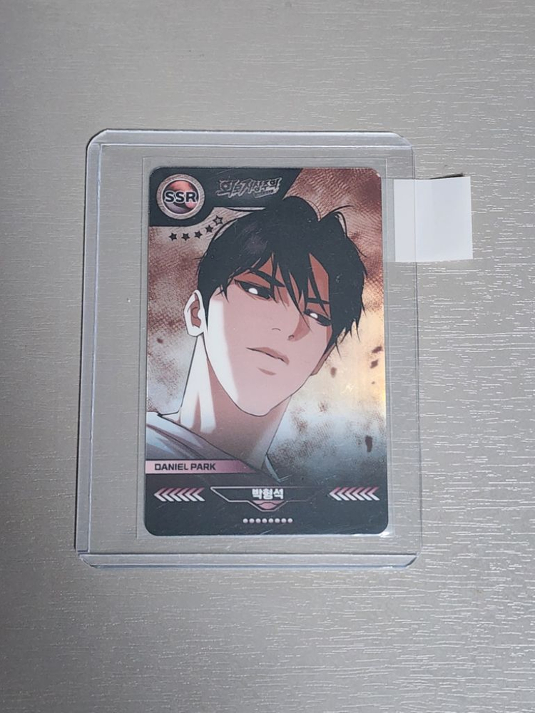 외모지상주의 외지주포토카드 ssr준구무형석(김기명서성은 이미지