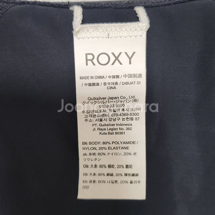 ROXY 록시 래쉬가드 수영복 여성 사이즈XS--7