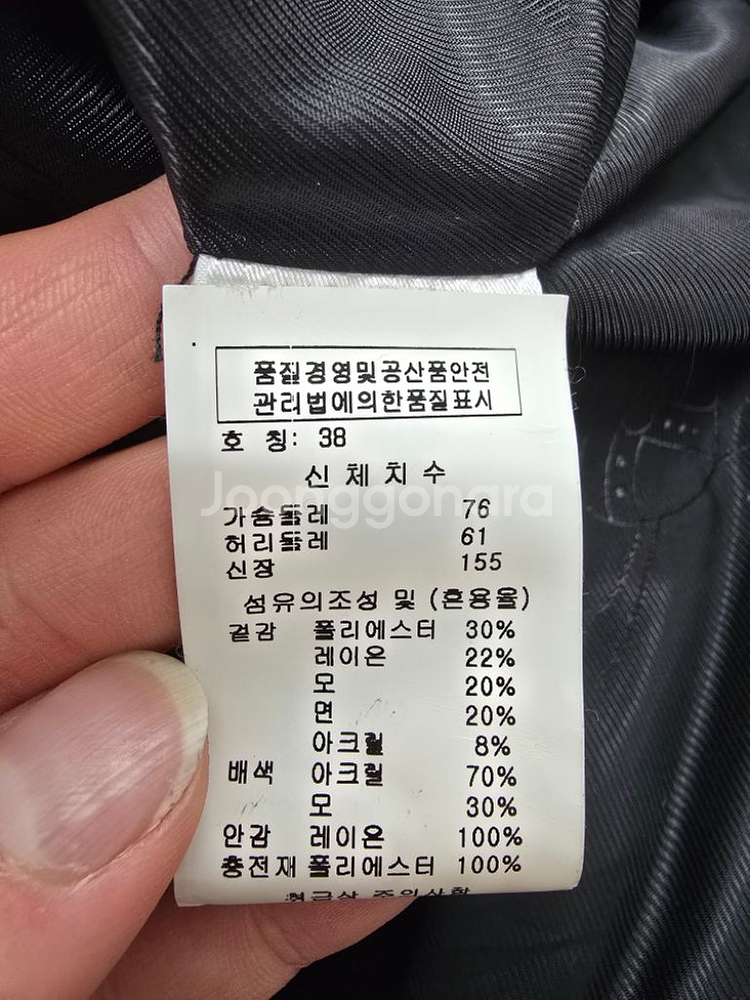 (정품) 비비안웨스트우드 여자 숏패딩 38 (명품 판초--4
