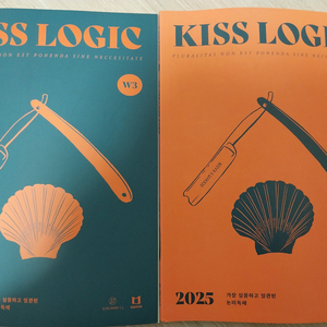 션티 kiss logic W3, W4