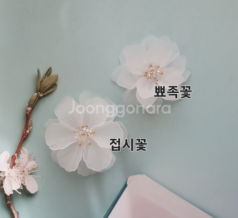 꽃 장식 그립톡 헤어핀 비녀 브로치 재료--3