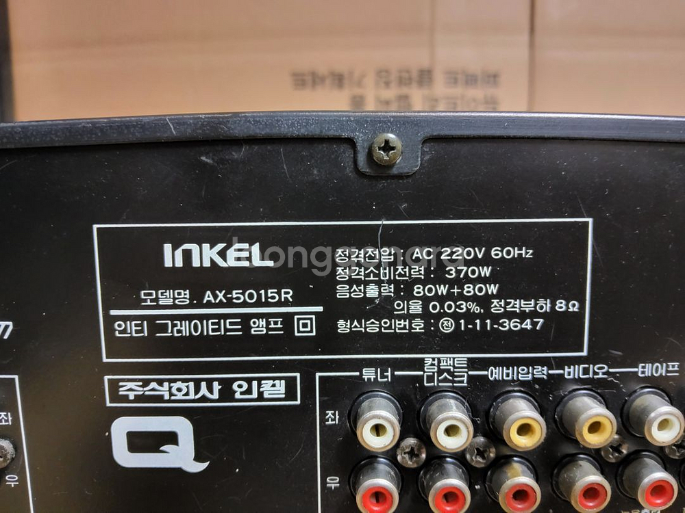 인켈 인티앰프 AX 5015R (2 오디오 스피커 음향--6