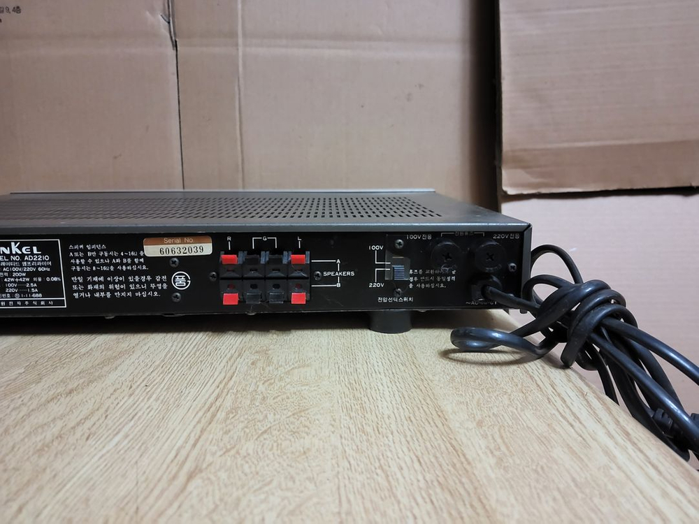 인켈 인티앰프 AD 2210 (1 오디오 스피커 LP 이미지