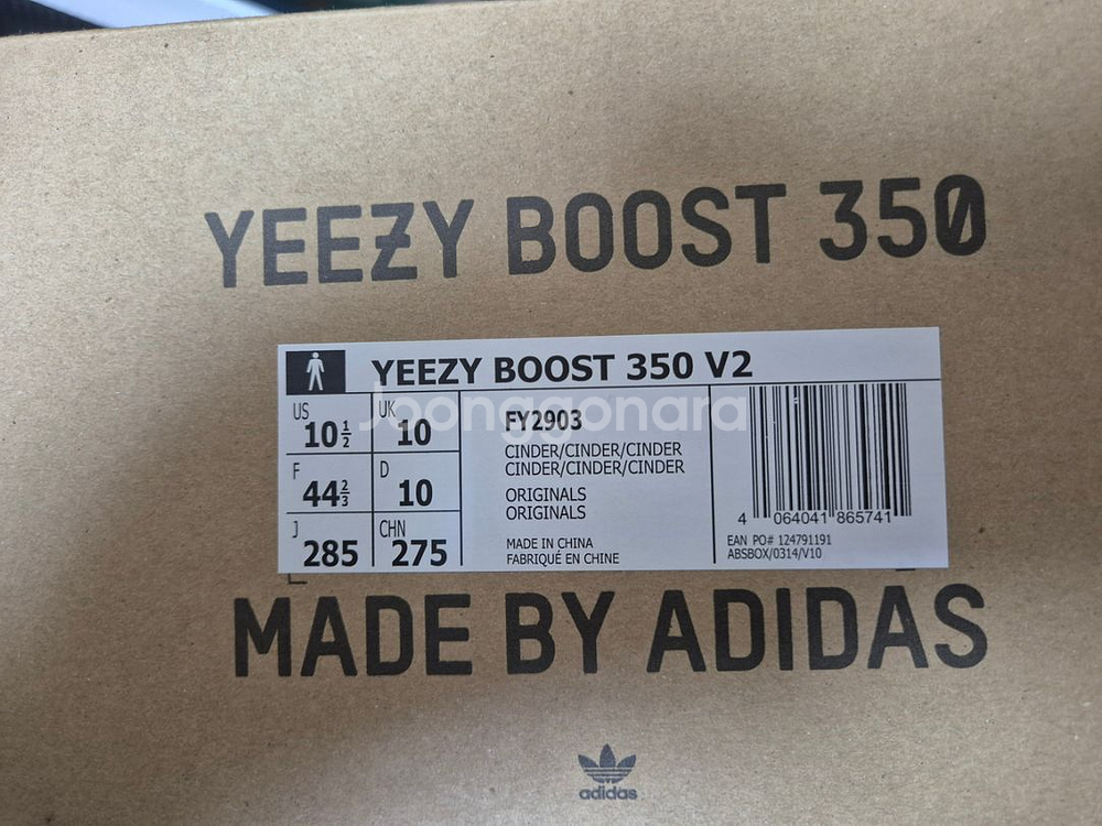 아디다스 이지부스트 350 V2 신더 285--3