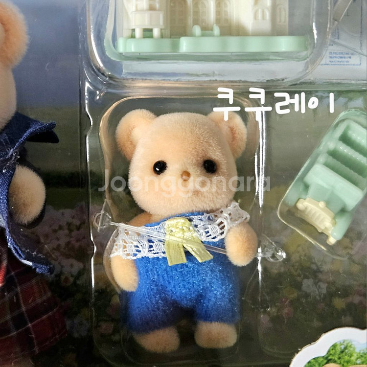 실바니안 비스킷곰 신상2종 일괄--1