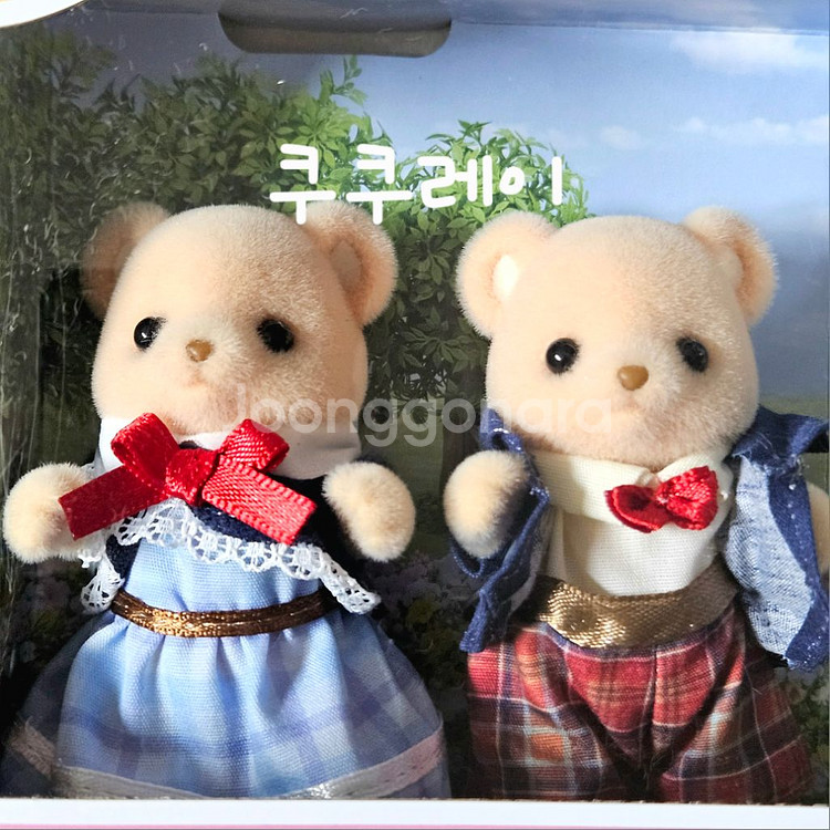 실바니안 비스킷곰 신상2종 일괄--3