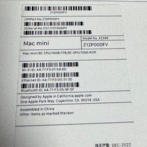 M1 맥미니 16GB 1TB판매합니다