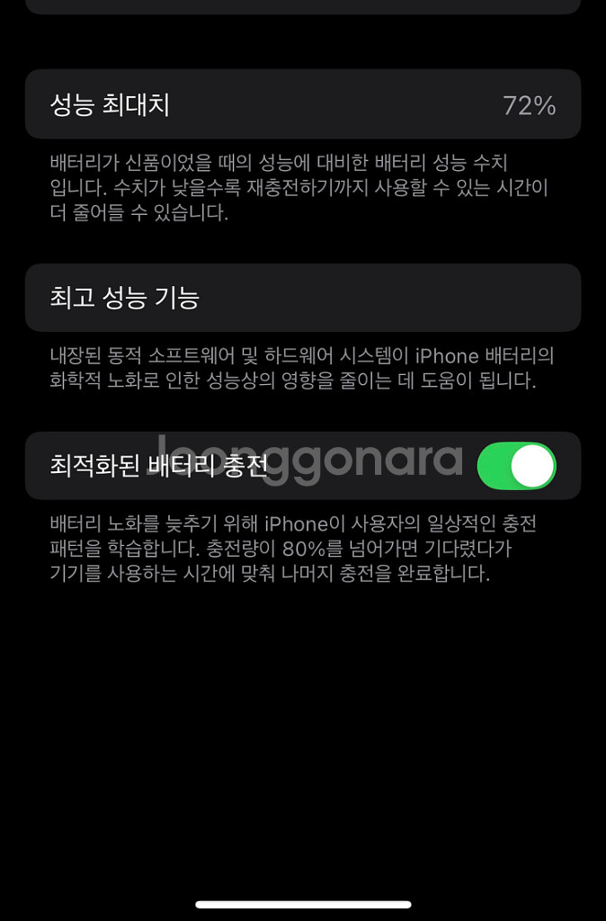 아이폰12프로 256--2
