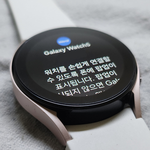 갤럭시 워치5 핑크골드 40mm LTE