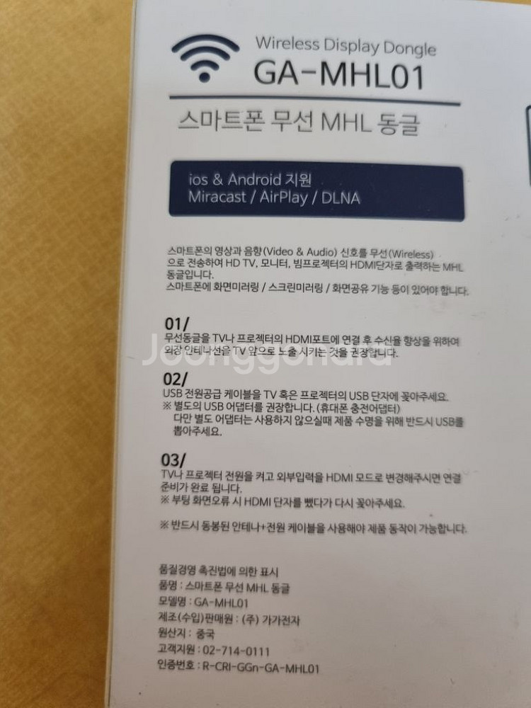 HDMI USB 동글--3