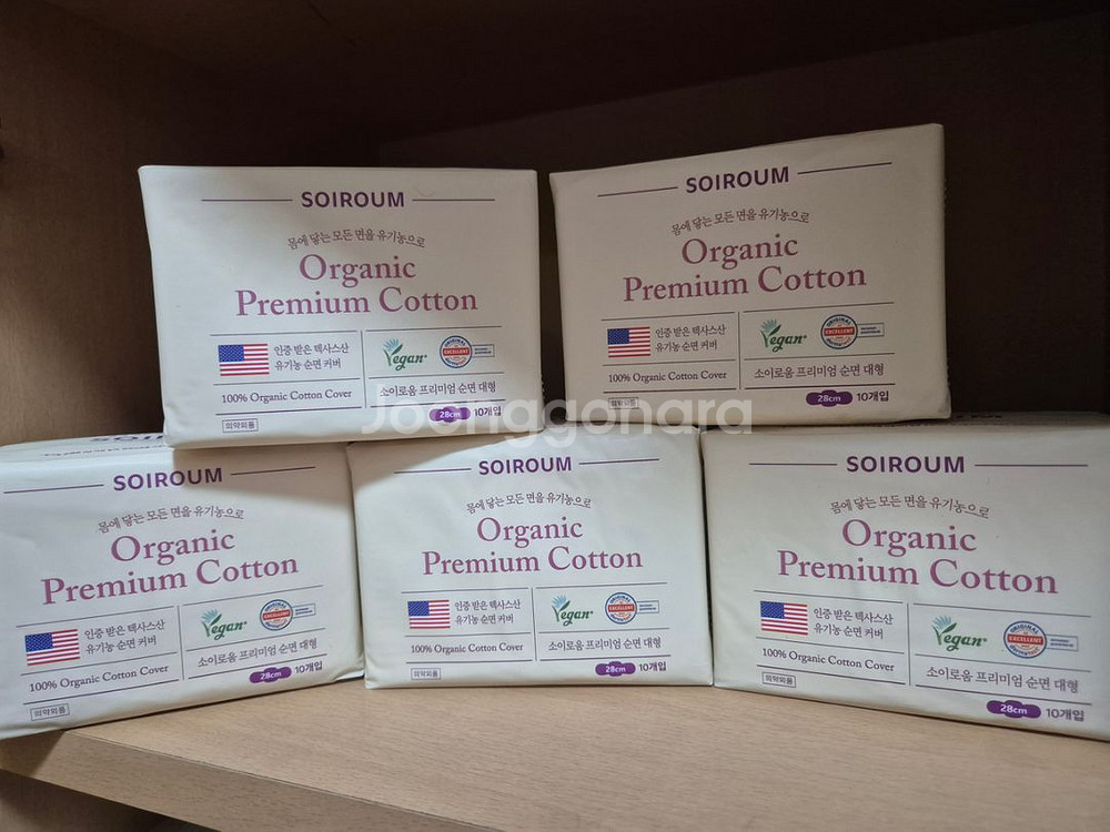 아이소이 소이로움 순면 생리대--1