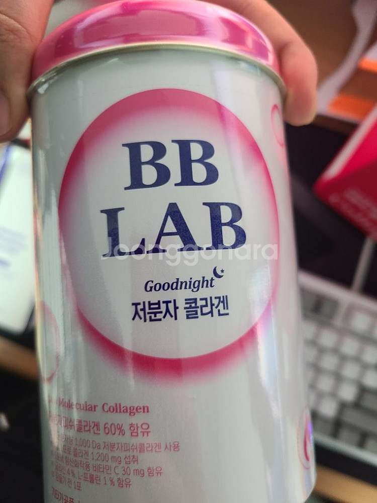 비비랩 저분자 콜라겐--0