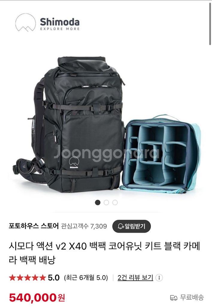 시모다 액션 V2 X40 유닛킷 포함--4