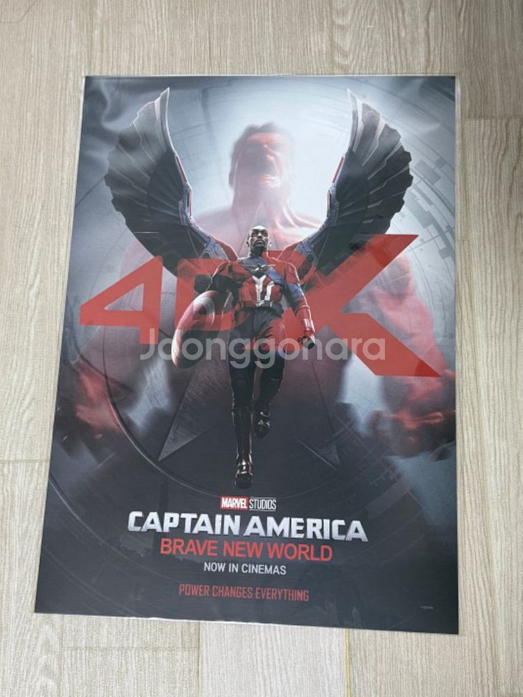 캡틴 아메리카 4dx 포디 포스터--0