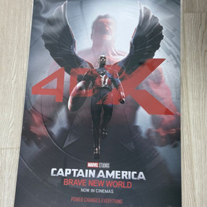 캡틴 아메리카 4dx 포디 포스터