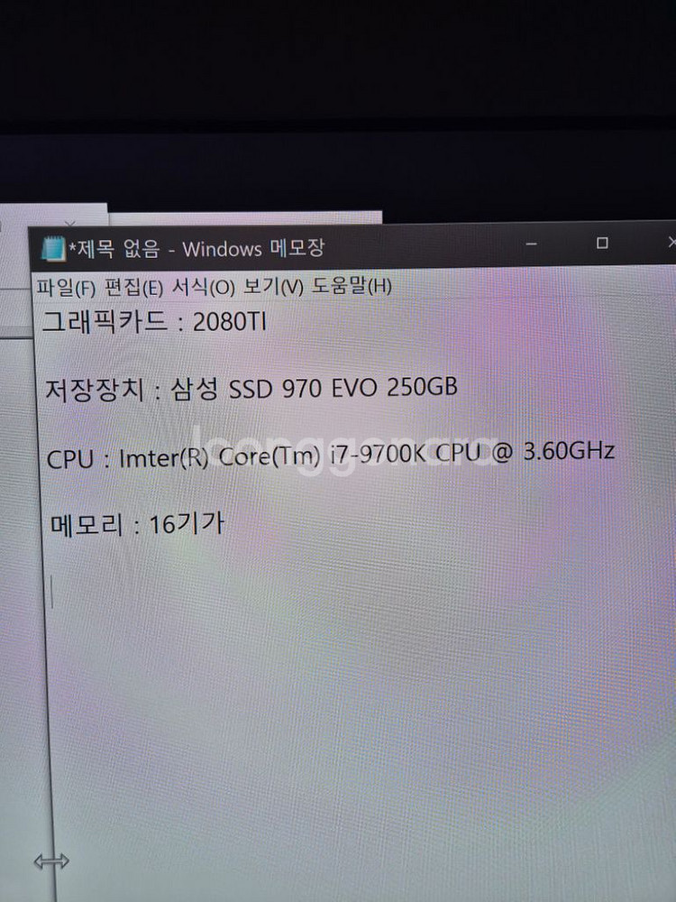(게이밍PC) RTX2080TI / 인텔 i7-9700--3