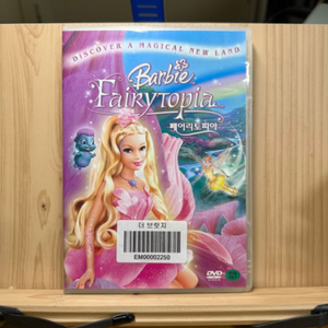 DVD 바비 페어리토피아(Barbie Fairytopi