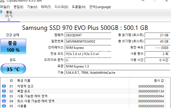 라이젠5600X b450 스틸레전드--7