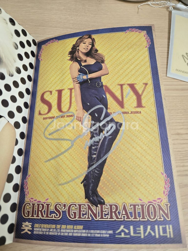 소녀시대 전원 싸인 CD--4