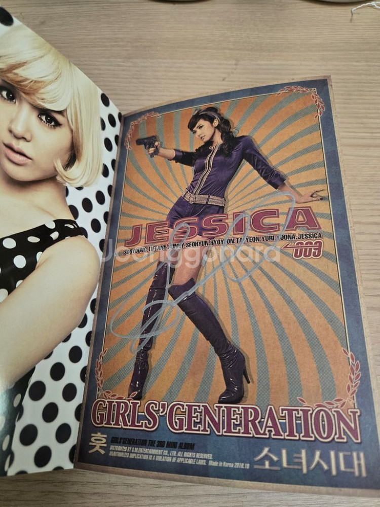 소녀시대 전원 싸인 CD--2