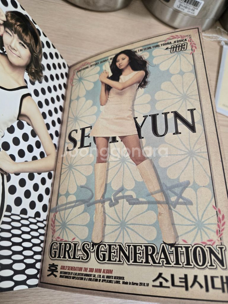 소녀시대 전원 싸인 CD--3