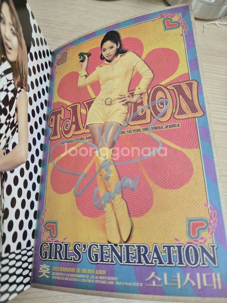 소녀시대 전원 싸인 CD--6
