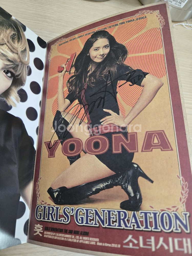 소녀시대 전원 싸인 CD--7