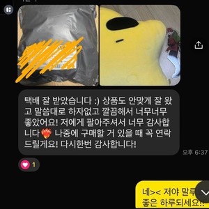 리뷰모음1