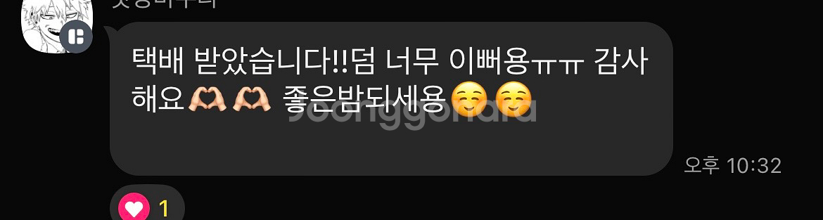 리뷰모음1--2