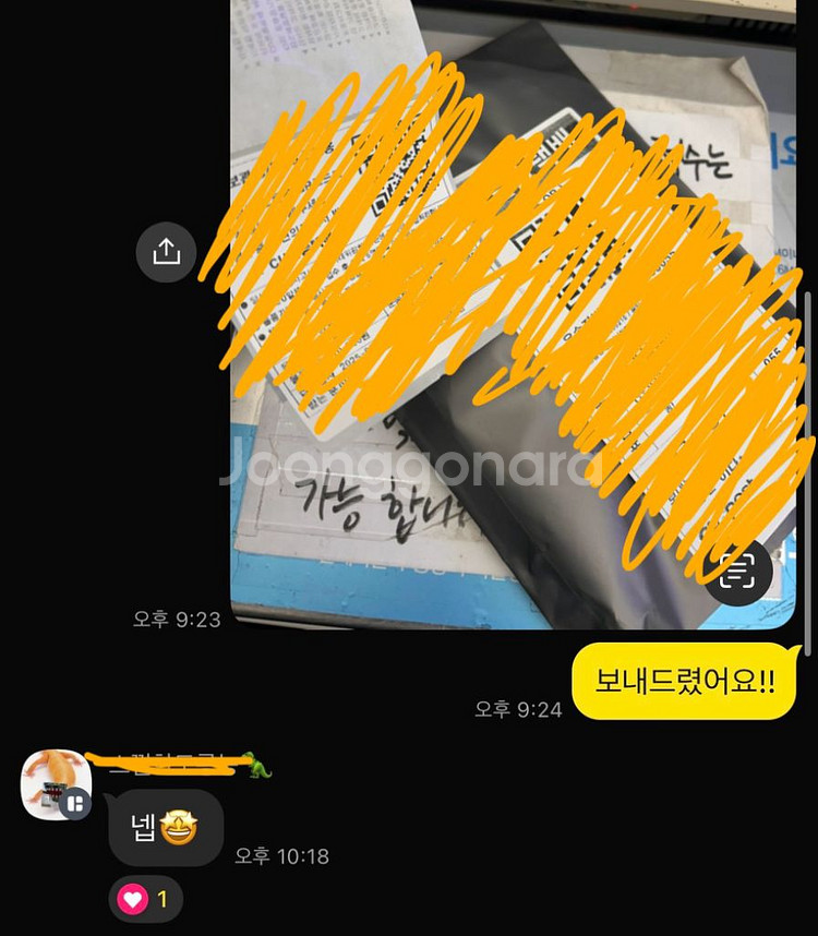 리뷰모음1--7