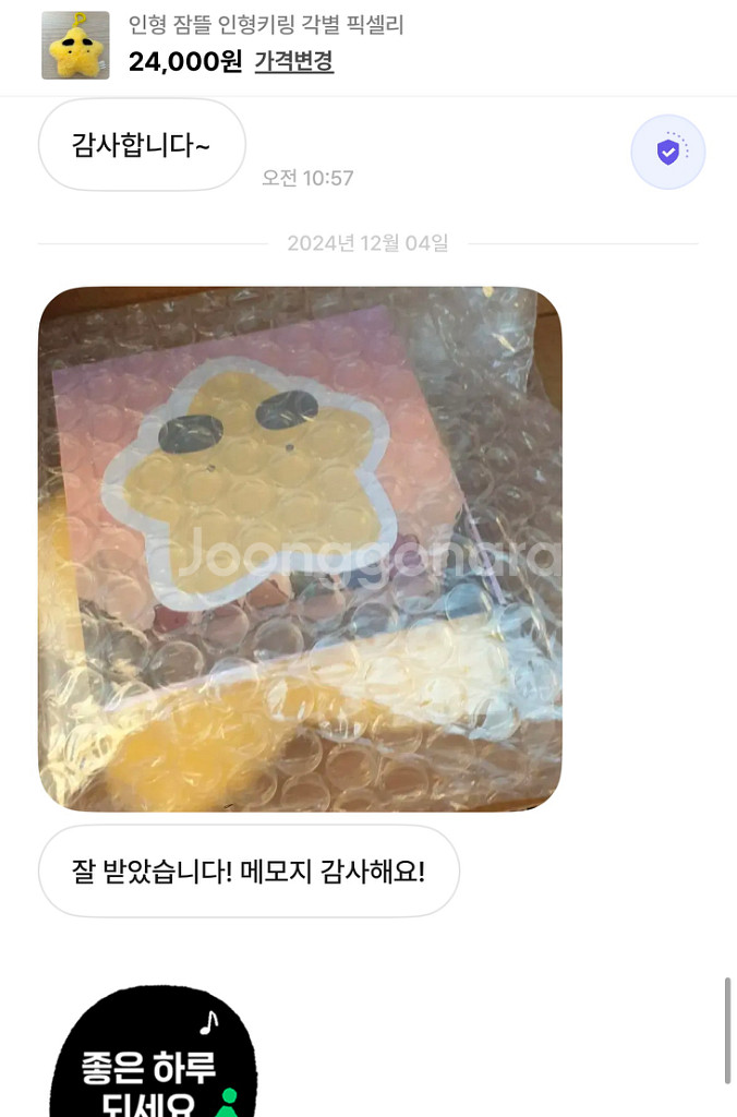 리뷰모음집2--1