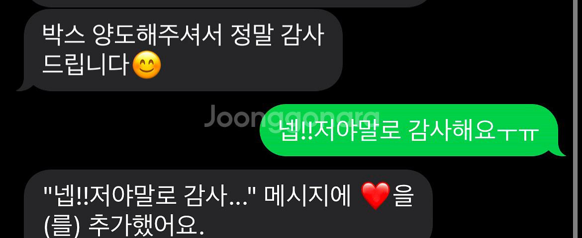 리뷰모음집2--2