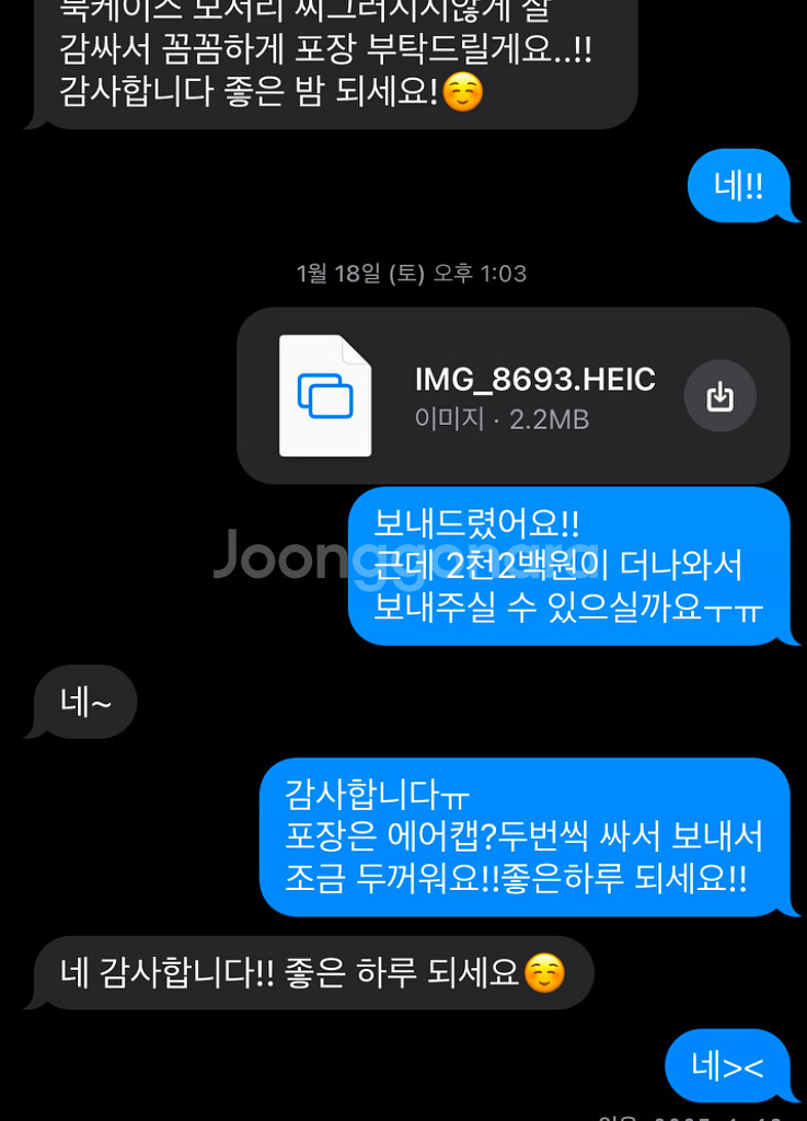 리뷰모음집2--7