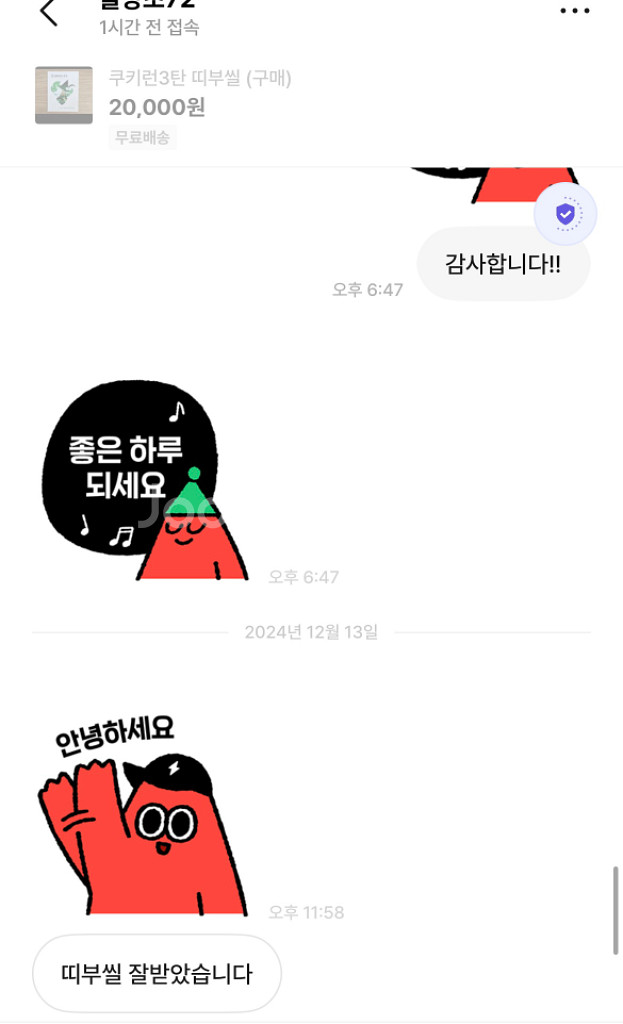 리뷰모음집2--4