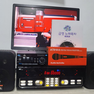 방구석노래방풀세트