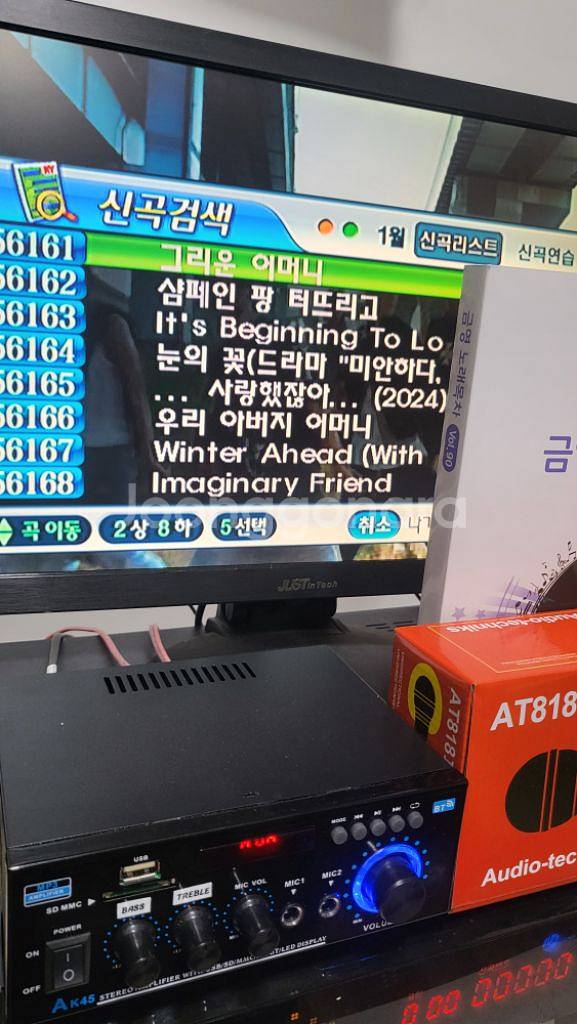 방구석노래방풀세트--3
