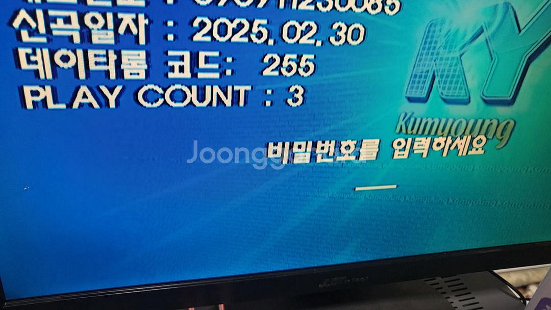 방구석노래방풀세트--4