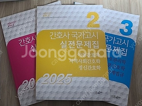 에듀퍼스트 빨노파 문제집 세트 새책 실전문제집 택포--0