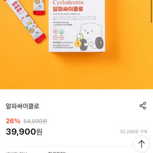 알파싸이클로 / 음식위에 뿌려먹는 무맛 식단 관리