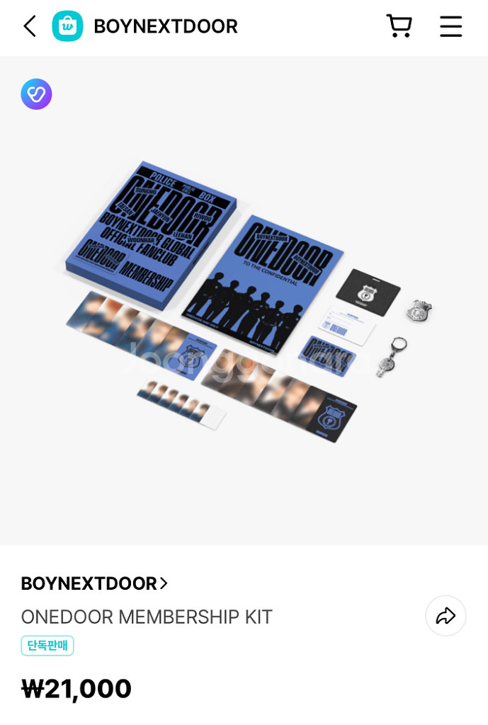 보넥도 멤버쉽 (미개봉) 댈구 구해요ㅜㅜ--0