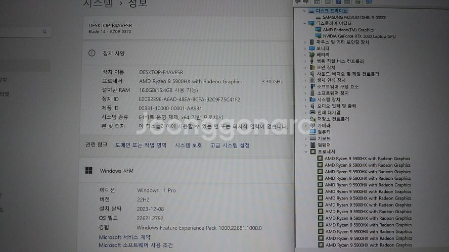 레이저 블레이드 14 하이엔드 게이밍 노트북/3080--8