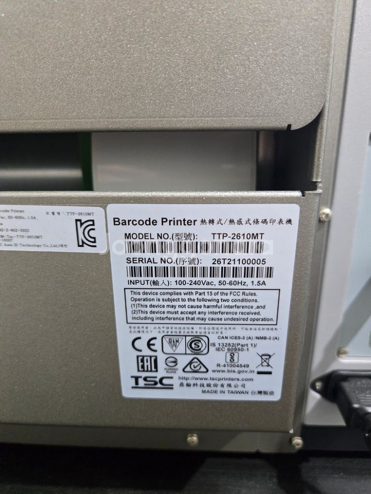 TSC TTP-2610MT 열전사 바코드프린터--1
