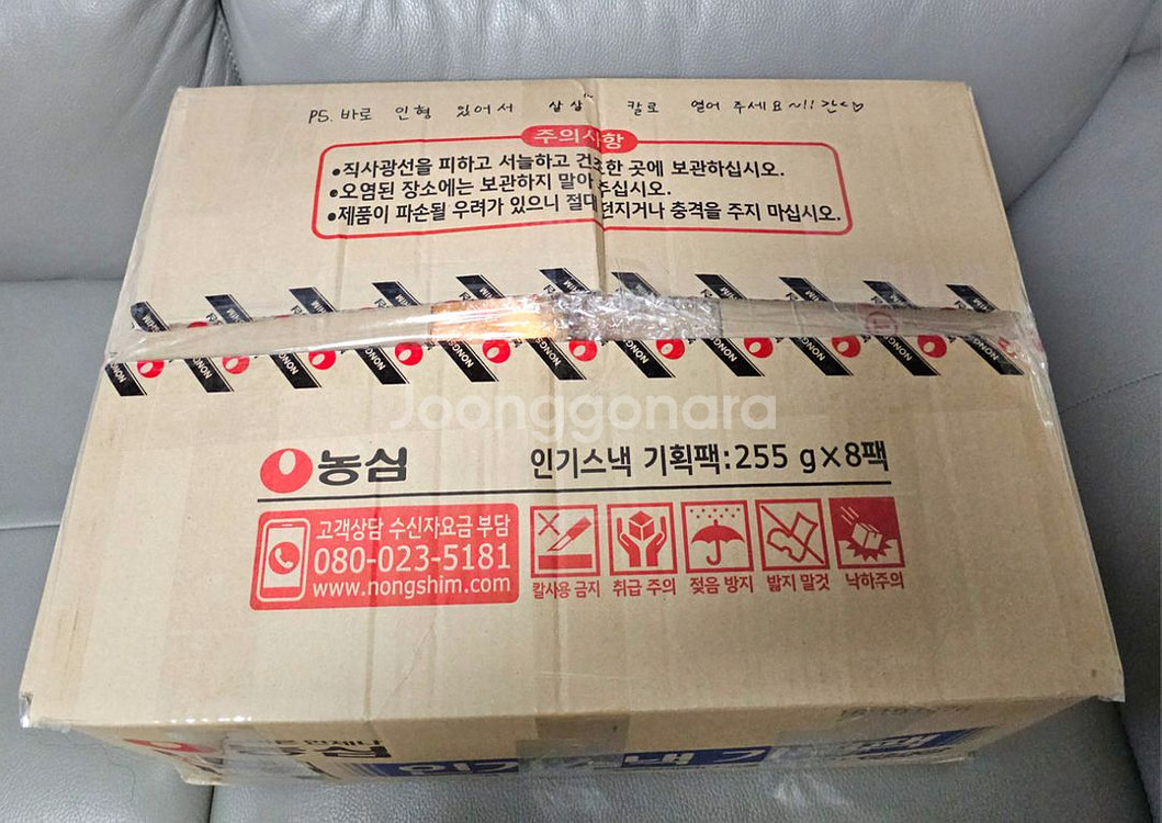 (12개일괄)중형인형일괄싸게팔아요(춘식이,맹구,짱구,부--4