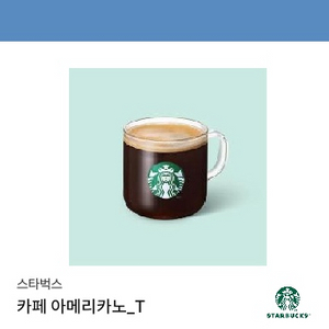 스타벅스 아메리카노 4000원