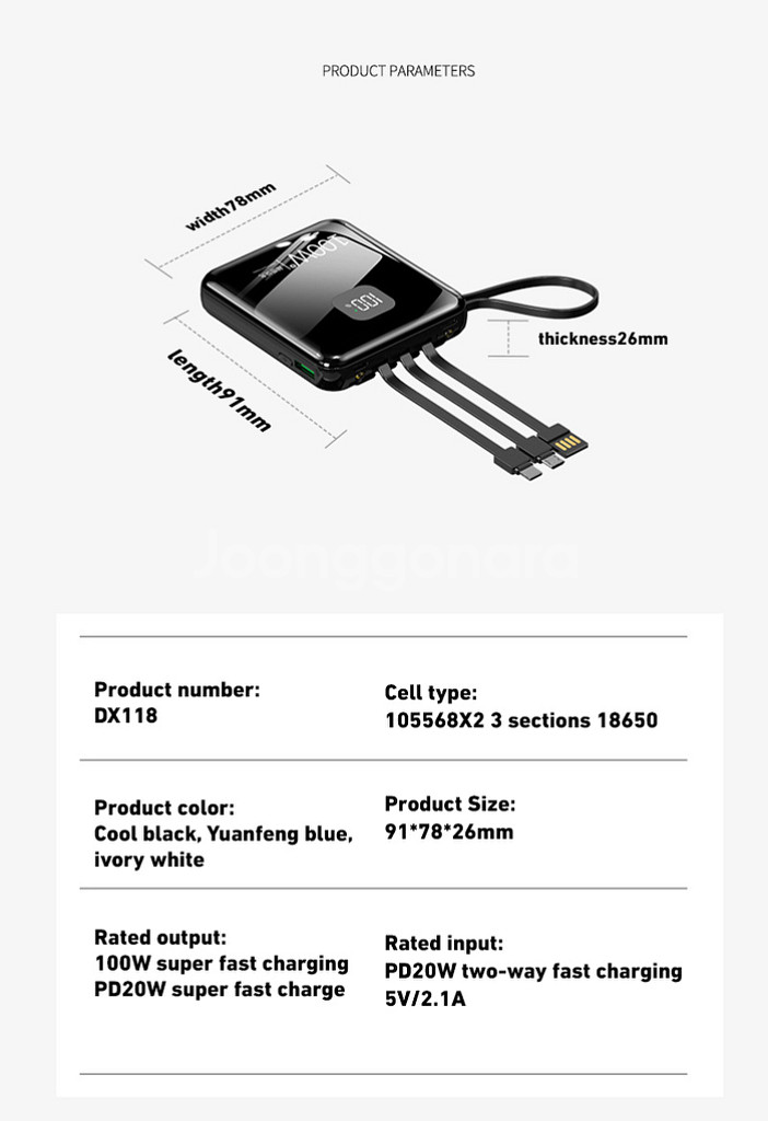200000mAh 대용량 Battery--4
