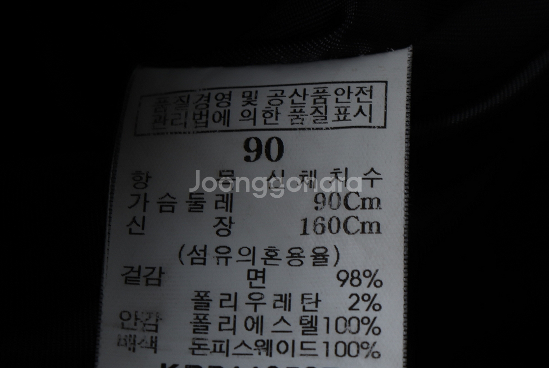 W(M) 빈폴 정장 슈트 자켓 블레이저 블랙 올드스쿨--5