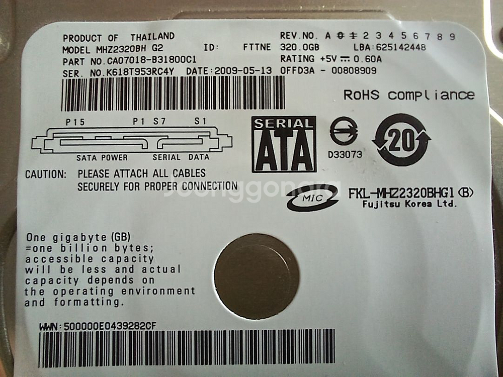 [무료배송] FUJI 정품 320Gb 노트북 HDD--6