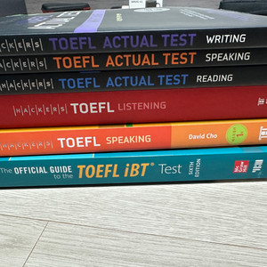 TOEFL 오피셜 가이드북 / 해커스 토플 도서