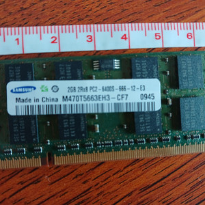 [무료배송] 삼성 정품 노트북 램 2Gb M470T56